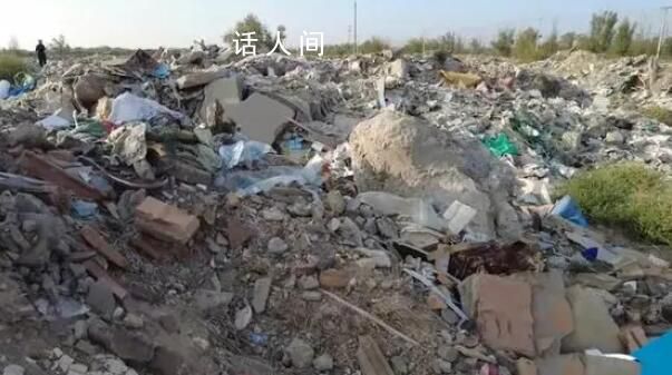 300畝農(nóng)田變垃圾場 銀川成立調(diào)查組