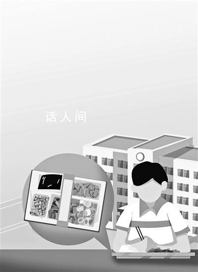 多地教育部門回應(yīng)預(yù)制菜進校園 不會給學(xué)校使用預(yù)制菜