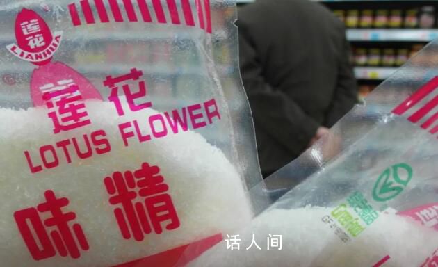 被謠言毀掉的蓮花味精憑79元翻紅 同時(shí)在線觀看人數(shù)最高達(dá)2萬多人