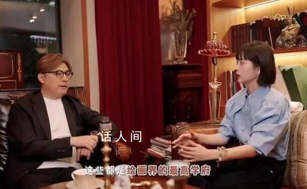 王岳倫首談王詩齡教育規(guī)劃 給王詩齡選擇在英國讀女校