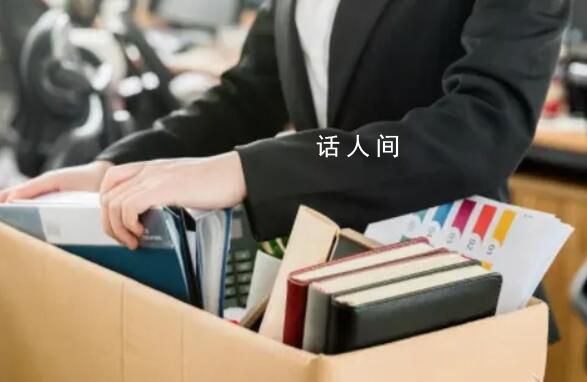 女子12年未休年假離職索賠14萬 最終公司賠償10182.44元