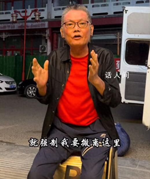 周星馳御用配音石班瑜發(fā)視頻求助 工作室遭強(qiáng)拆