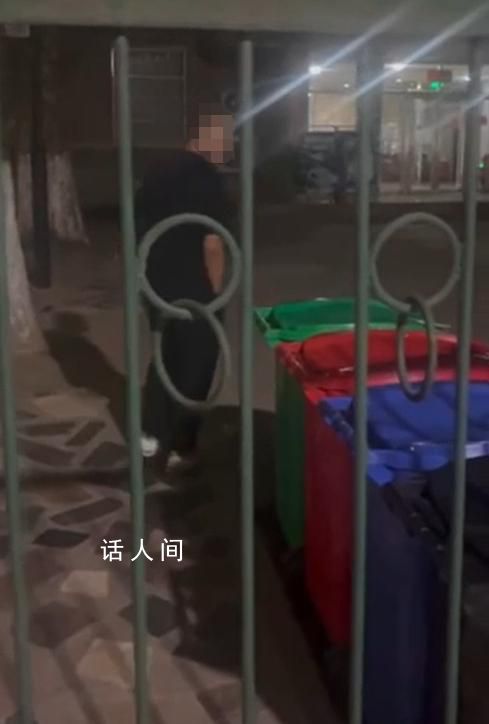 學(xué)生用留學(xué)生宿舍垃圾桶被保安怒斥 一點(diǎn)規(guī)矩都不懂