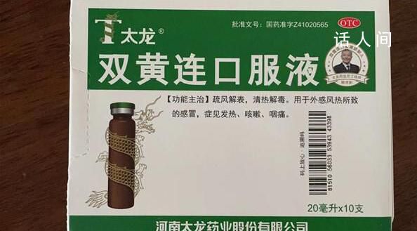 官方回應藥品網上賣20藥店82 線上線下的價格怎么差了這么多