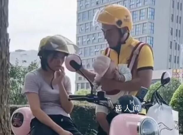 男子否認帶抑郁癥妻子送外賣是炒作 醫護和村干部講述其真實情況