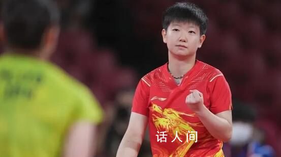 77歲奶奶球迷追星孫穎莎 親眼見到孫穎莎后直呼：真真的