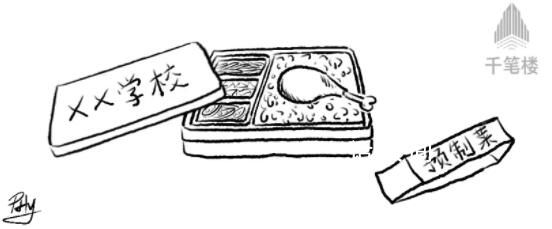 新華社評預制菜進校園 知情權不能被預制