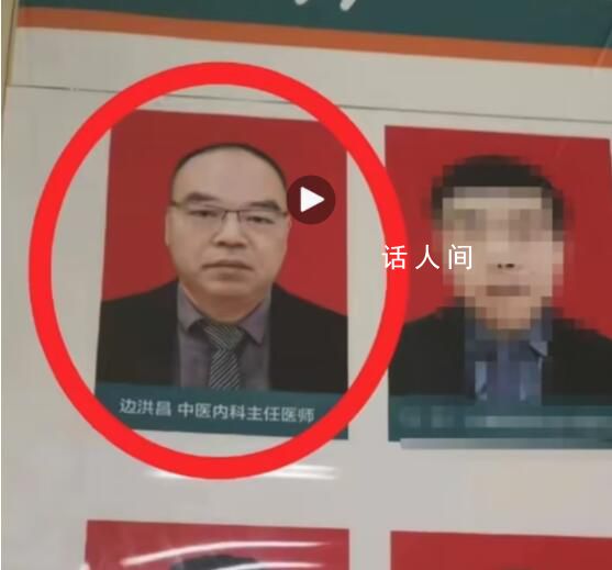 醫(yī)院書記被曝百萬財物被盜 官方回應