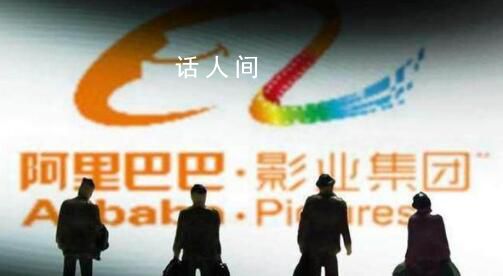 阿里影業宣布收購大麥 將進一步打造大麥娛樂業務的品牌知名度