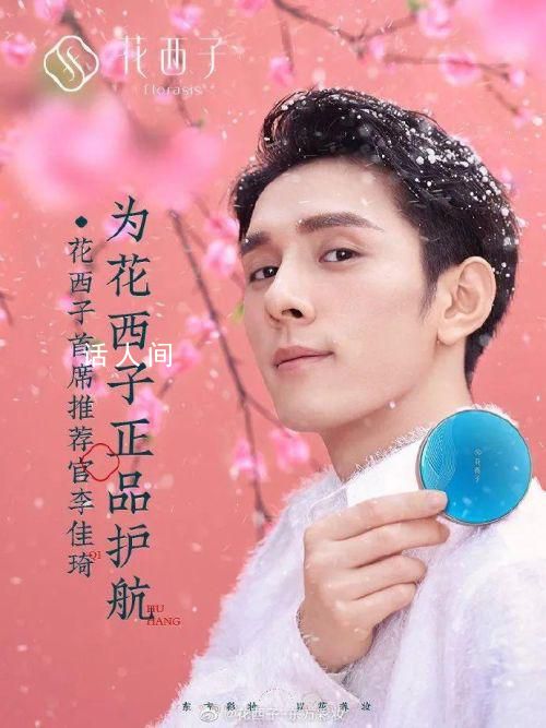 李佳琦翻車后帶貨銷量不變 風波仍在繼續發酵