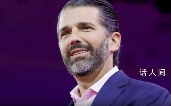 特朗普兒子賬號(hào)被黑發(fā)“我爸去世” 自己將代父參選的信息