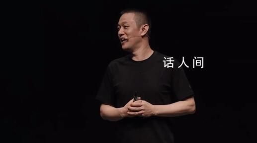 蔚來李斌:充電業務是不賠錢業務