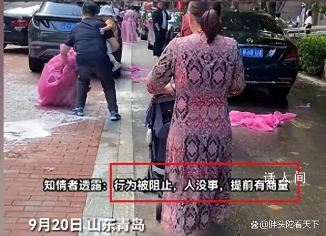 央媒:無底線婚鬧是在犯罪