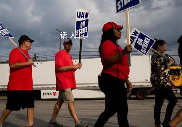 美數千汽車工人因罷工遭解雇 并預計進行更多裁員