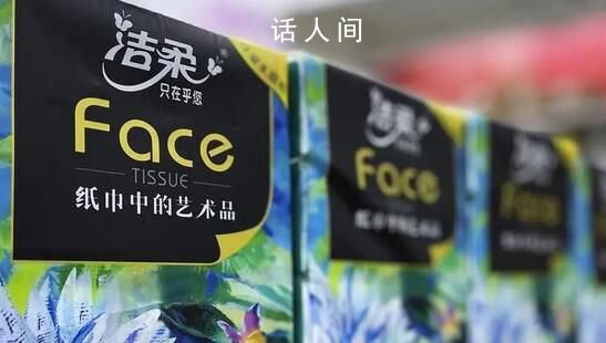 潔柔直播間輸錯價格虧損千萬 并用戶承諾所有訂單將正常發(fā)貨