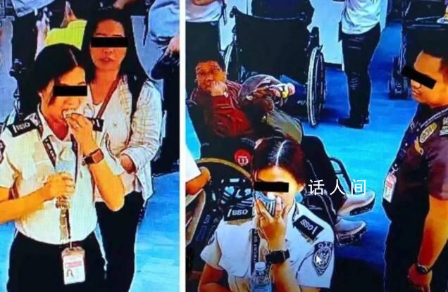 安檢員偷乘客錢 企圖吞下現金掩蓋