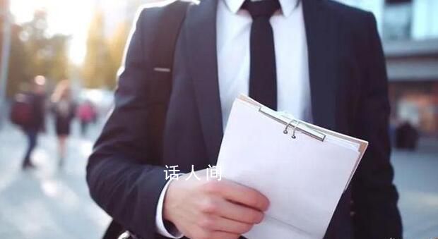 本科生將學歷改高中收幾十個面試邀請 低學歷找工作更容易嗎