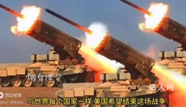 拜登聯大表態:希望結束俄烏沖突