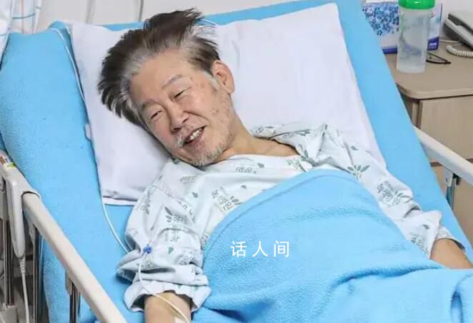 李在明停止絕食 開始恢復(fù)治療