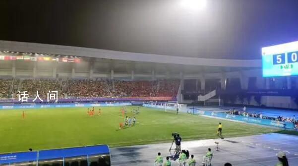 趙麗娜現(xiàn)身中國女足亞運首戰(zhàn) 對陣蒙古隊