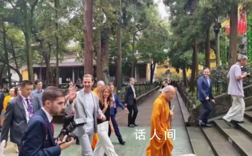 敘利亞總統(tǒng)夫婦參觀靈隱寺 對游客說：你好