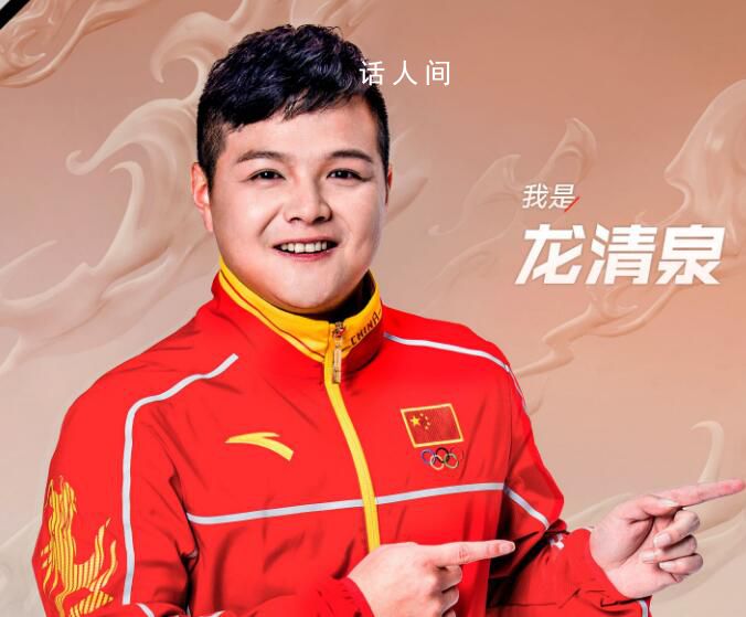 眾星為亞運打call 為電競國家集訓隊加油助威