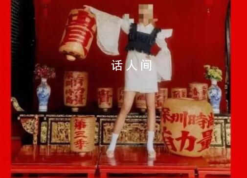 模特腳踩祠堂八仙桌拍照 主辦方致歉