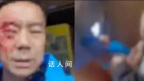 游客遭穿制服人員毆打 其妻發(fā)聲