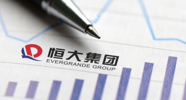 恒大建議重組的相關(guān)會(huì)議取消 不足一個(gè)月銷售情況突變