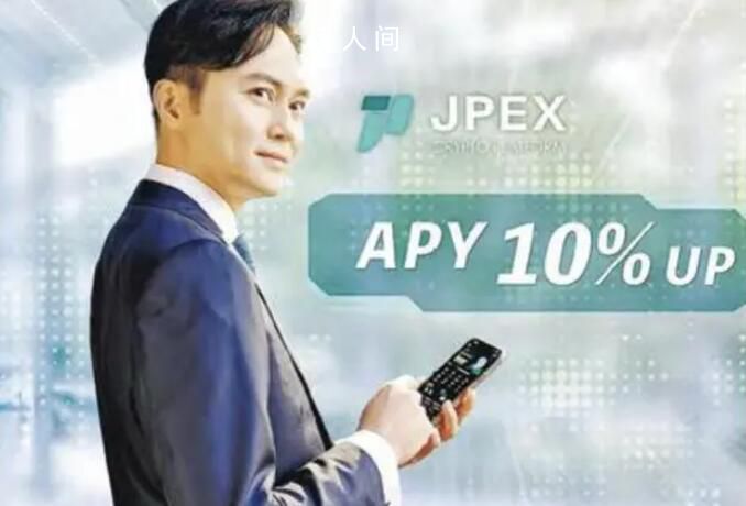 復盤香港幣圈13億詐騙案 造富和高息套路專門收割新韭菜