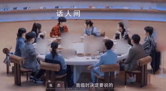 張杰謝娜當(dāng)年公開戀情是臨時(shí)決定 深知在娛樂圈公開戀情所承受的壓力和影響