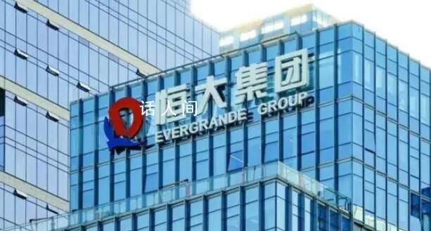 許家印身家縮水90% 許家印身家還有多少