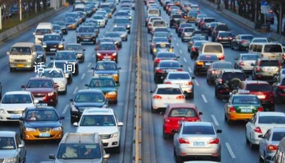 多地明確國慶外地車輕微違章不處罰 將實(shí)行只警告不處罰的舉措