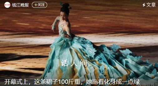 在水墨畫上跳舞太驚艷了 穿100多斤青綠山水裙跳舞是什么感覺