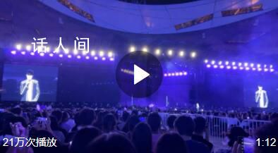 林俊杰在鳥巢為亞運會加油 超棒的氛圍