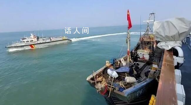 韓國海警扣押一中國漁船 中方此前已表態
