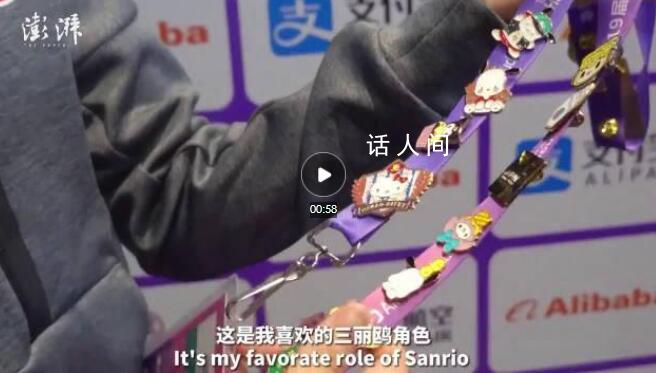 日本運動員展示亞運徽章 其中張本美和還與孫穎莎交換到了徽章