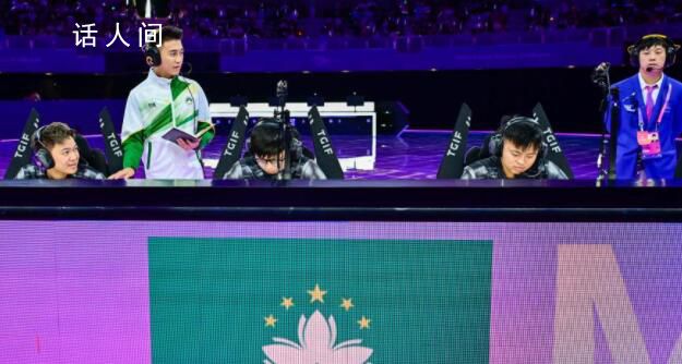 亞運(yùn)電競(jìng)項(xiàng)目今日開(kāi)賽 中國(guó)澳門(mén)隊(duì)以1比0戰(zhàn)勝吉爾吉斯斯坦隊(duì)