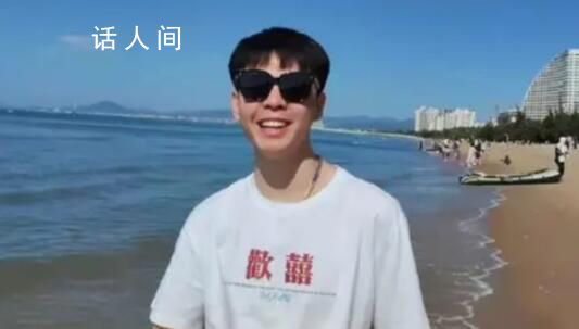 劉學州家屬要求網暴大V公開道歉 還孩子一個公道