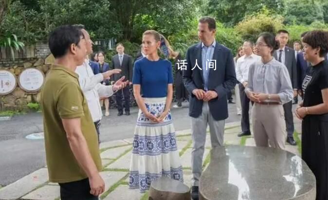 被敘利亞第一夫人圈粉了 穿青花瓷長裙被網友點贊