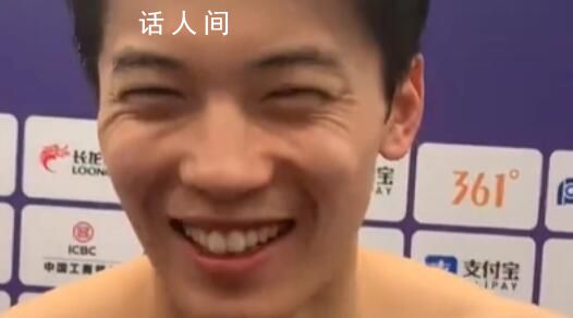 小區群發短信通知看汪順比賽 汪順爸爸：請大家吃喜酒