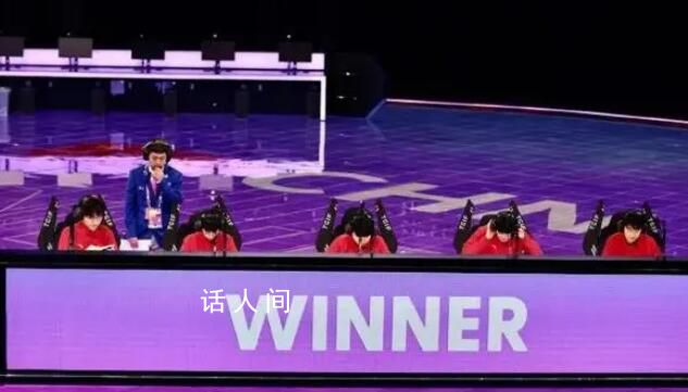 中國隊拿下亞運電競項目首金 中國隊以2：0擊敗馬來西亞隊奪得金牌