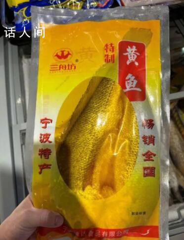 5999元一頓飯7成是預制菜 6000元的酒席商家配完貨只需要1196元