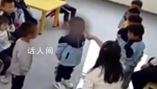 幼師多次腳踹幼兒并扇臉 已被拘