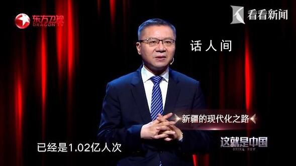 新疆游客斷崖式下跌?當地回應