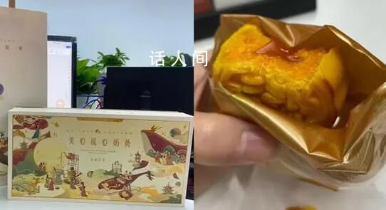 女子稱發(fā)現(xiàn)公司發(fā)假月餅后被開(kāi)除 希望得到公正裁決維護(hù)自己的權(quán)益