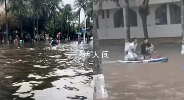 暴雨致海口內(nèi)澇 大學(xué)生“劃船”出行