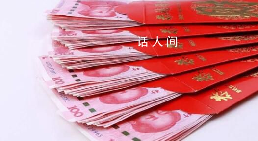 媒體:年輕人整頓份子錢這個可以有