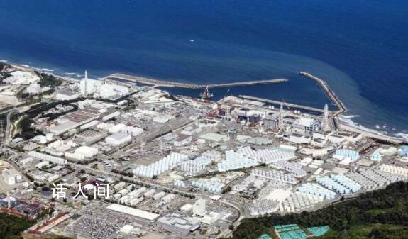 日本第二輪核污染水排海10月5日開始 總量預計仍將在7800噸左右