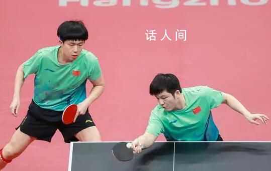 樊振東王楚欽男雙開門紅 晉級下一輪